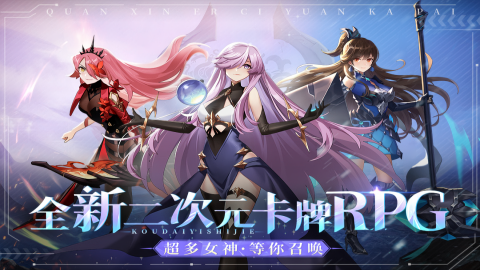 口袋异世界0.1折最新版