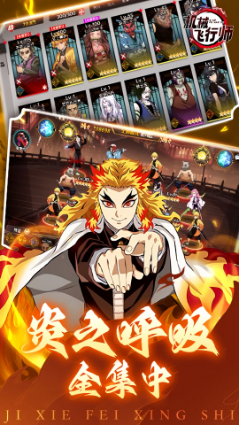 机械飞行师打折充值版