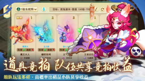 仙语奇缘魔改版