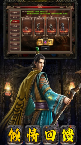 破晓九天0.1折手游