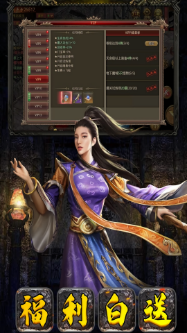破晓九天0.1折手游