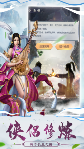 仙命决无限灵玉版本