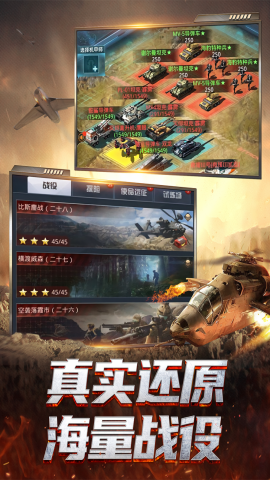 我的使命无限真充版