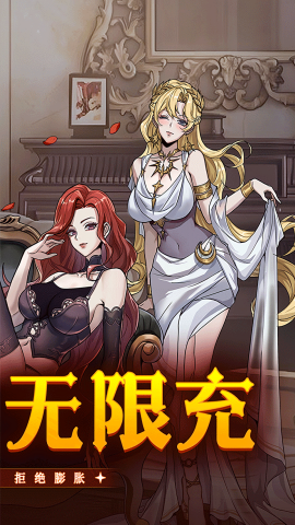 点点勇者0.1折