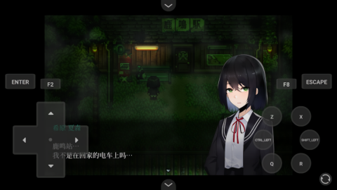 黑森町奇谭下载汉化版