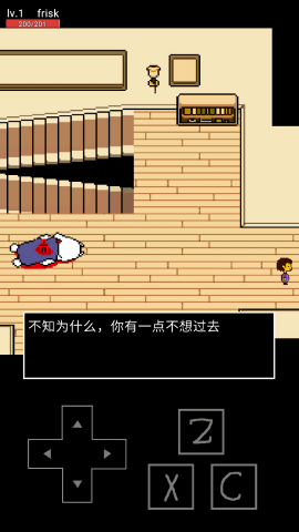 传说之下红与黄的传说中文版
