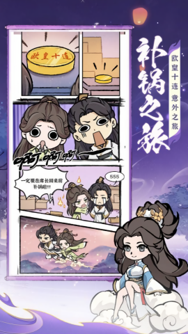 诛天剑侠免费充值版