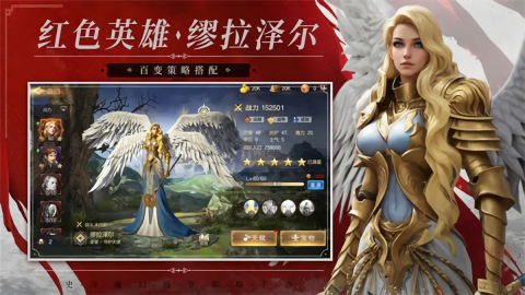 魔法门之英雄无敌王朝