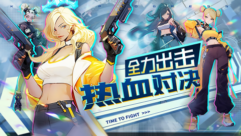 无限格斗变态修改版
