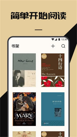西瓜阅读