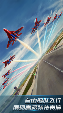 现代空战3d内置功能菜单版
