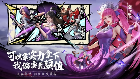不良人破局