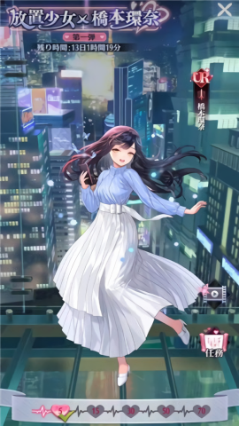 放置少女日服最新版安卓版