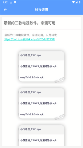 躺平羊毛线报