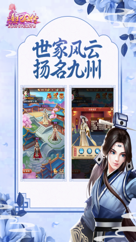熹妃Q传九游版本