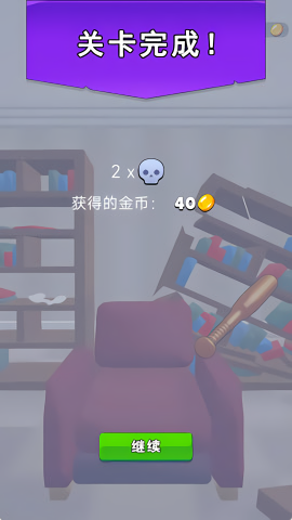 无敌黑色射手