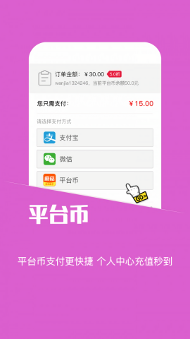 蘑菇手游宝