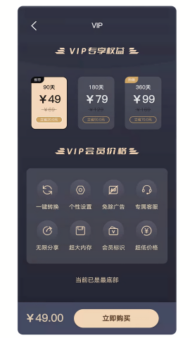cad格式转换大师