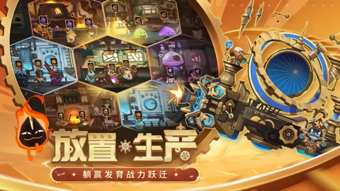 洛伊的移动要塞测试版