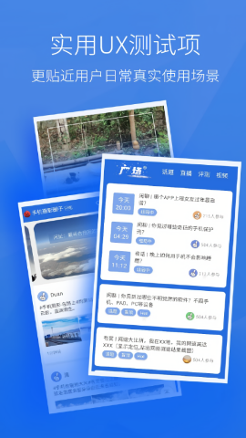 安兔兔评测