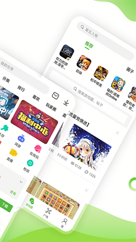 4399云游戏