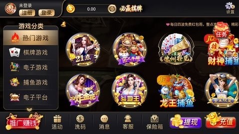 必赢棋牌官方版
