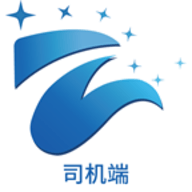 遵易司机