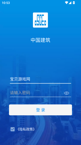 司库一体化平台