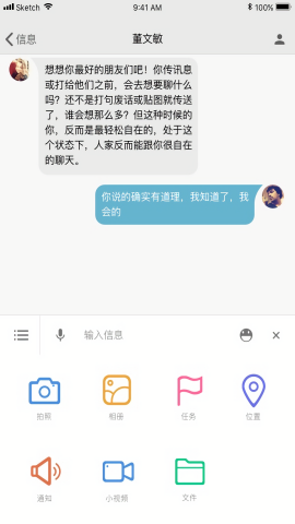 湖南师范大学