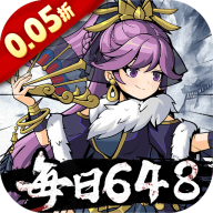 挂出个大侠0.05折版