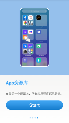 yOS桌面