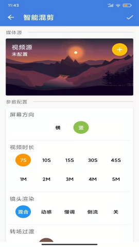 王者剪辑