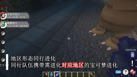 我的世界宝可梦朱紫魔改版