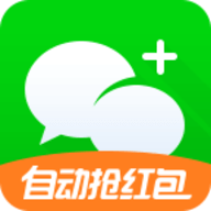 微信伴侣自动抢红包