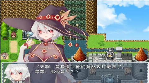 魔女的秘药冷狐汉化版