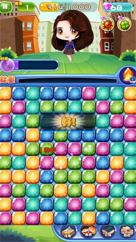 宝石碰碰消