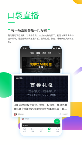 珠宝e学堂