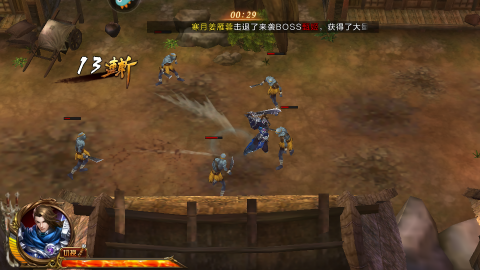 超神名将传满v变态版