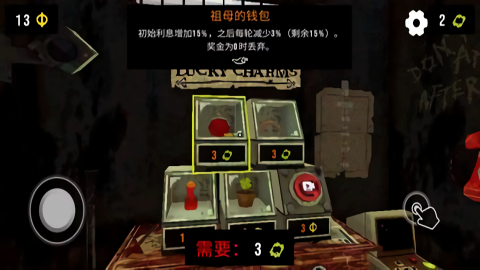 幸运深渊