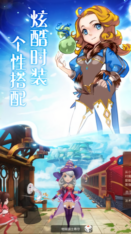 天使之城完整版