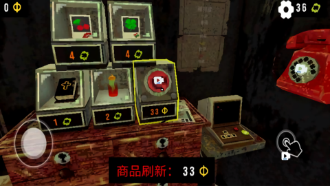 三叶草深坑