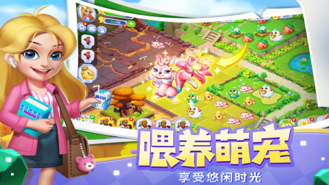 开心合成无限金币钻石版