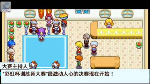 口袋宝贝5彩虹