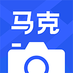 马克水印相机解锁VIP会员版