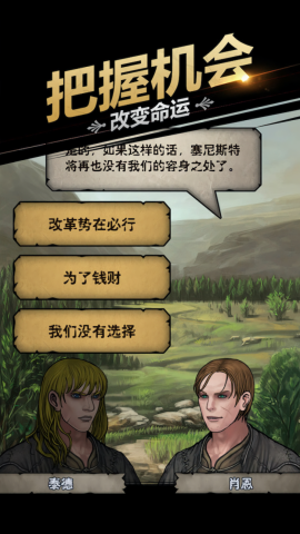 诸神皇冠免费内购版