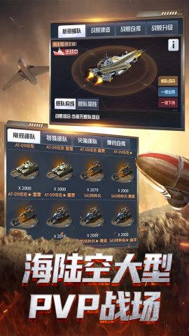 我的使命无限真充版