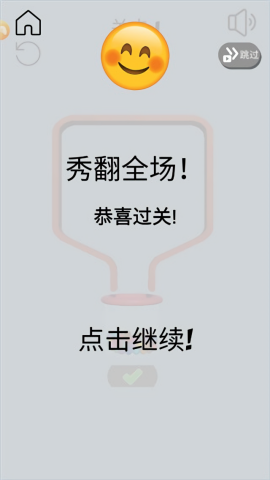 别针大师中文版