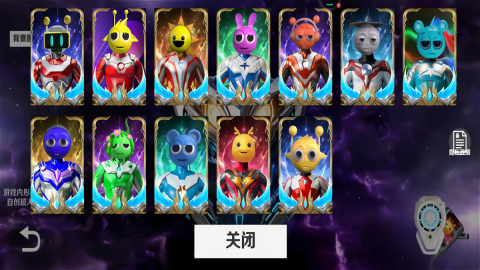 圆环变身模拟器中文版