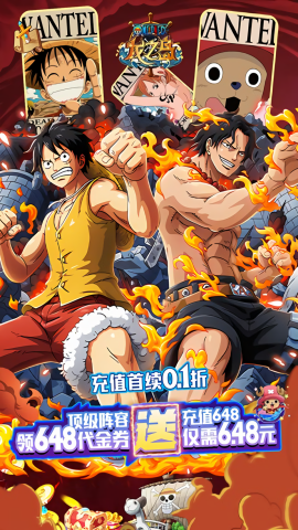 龙之岛0.1折免费版