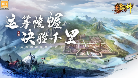 王者之师无限元宝金币版